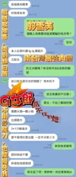 高雄定點茶-郭雪芙/160/43/23/E