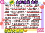 台南定點茶-左野雅菜/161/49/23/G