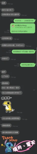 台中定點茶-璃月/165/42/?/E