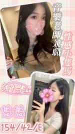 台南定點茶-悠悠/154/42/24/E