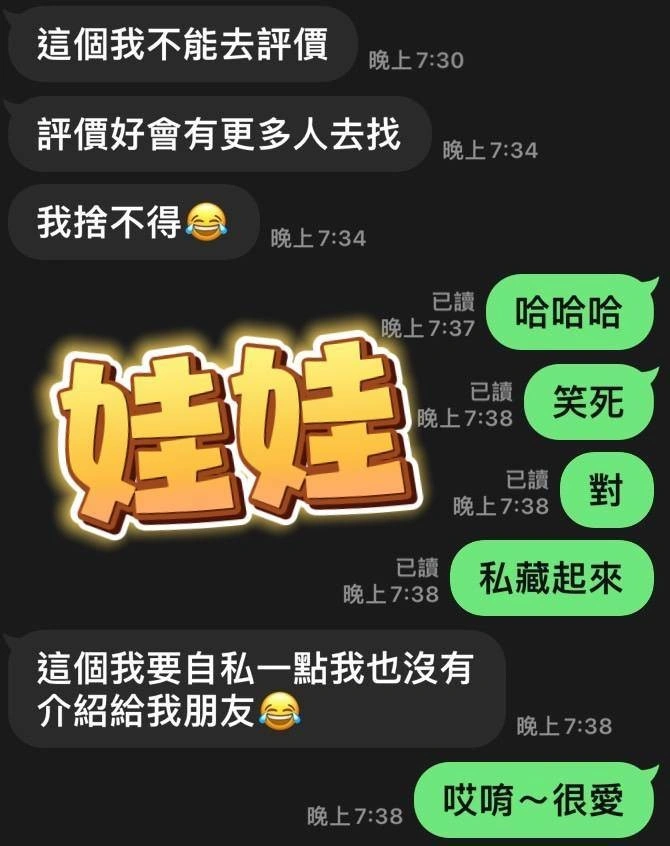 屏東定點茶-娃娃/158/46/?/E 屏東定點茶-娃娃/158/46/?/E