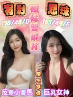 高雄定點茶-恩珠/165/49/25/E