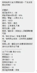 新北定點茶-皮皮/163/50/23/C