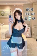 台中定點茶-麻優/162/48/?/F