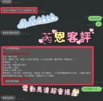 彰化定點茶-芮恩/148/40/19/C