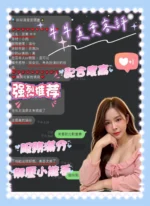 高雄定點茶-牛牛/157/48/26/E