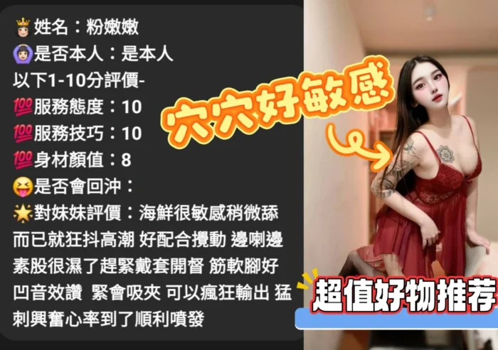 雲林定點茶-粉嫩嫩/162/49/?/D