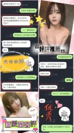 台南外送茶-新愛菜/160/45/23/G