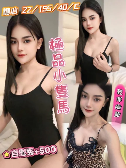 南投定點茶-糖心/155/40/22/C