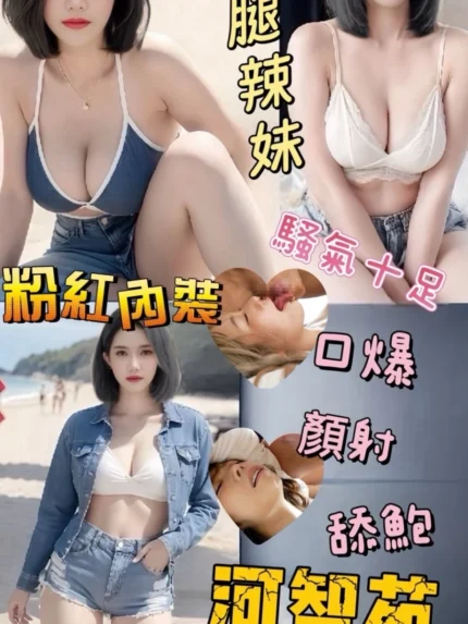 高雄定點茶-河智苑/165/46/25/D