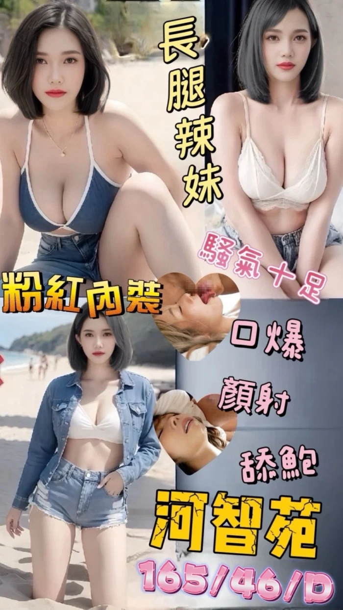高雄定點茶-河智苑/165/46/25/D
