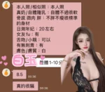 雲林定點茶-白玉/163/49/22/F