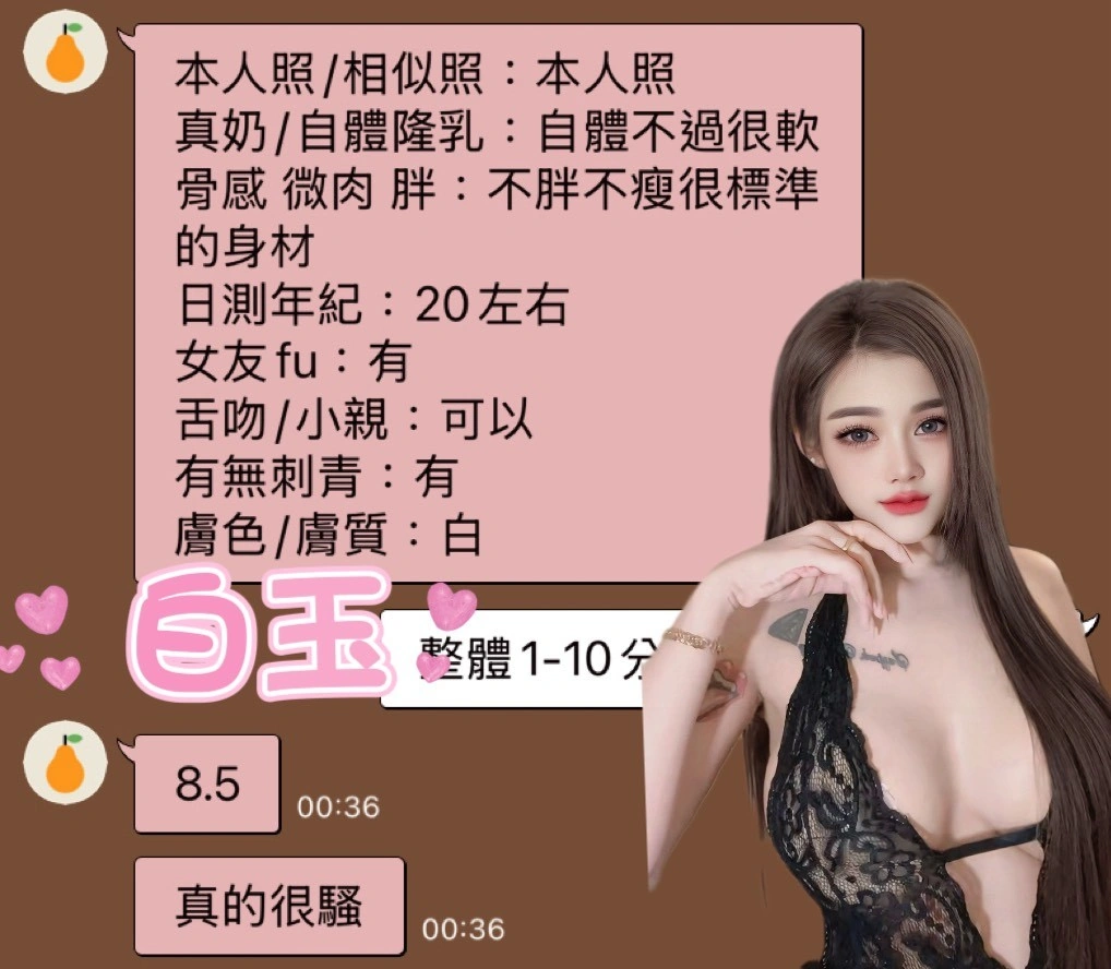 雲林定點茶-白玉/163/49/22/F 雲林定點茶-白玉/163/49/22/F