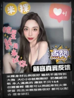 新竹定點茶-米粿/164/50/23/D