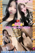 桃園定點茶-雨渝/160/45/20/D