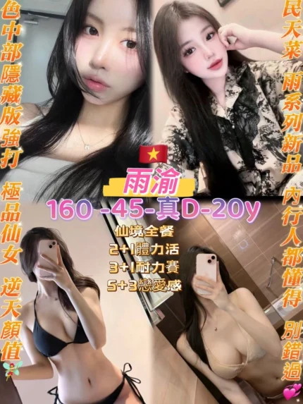 桃園定點茶-雨渝/160/45/20/D