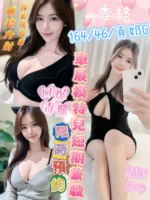 南投定點茶-香格/164/46/21/G