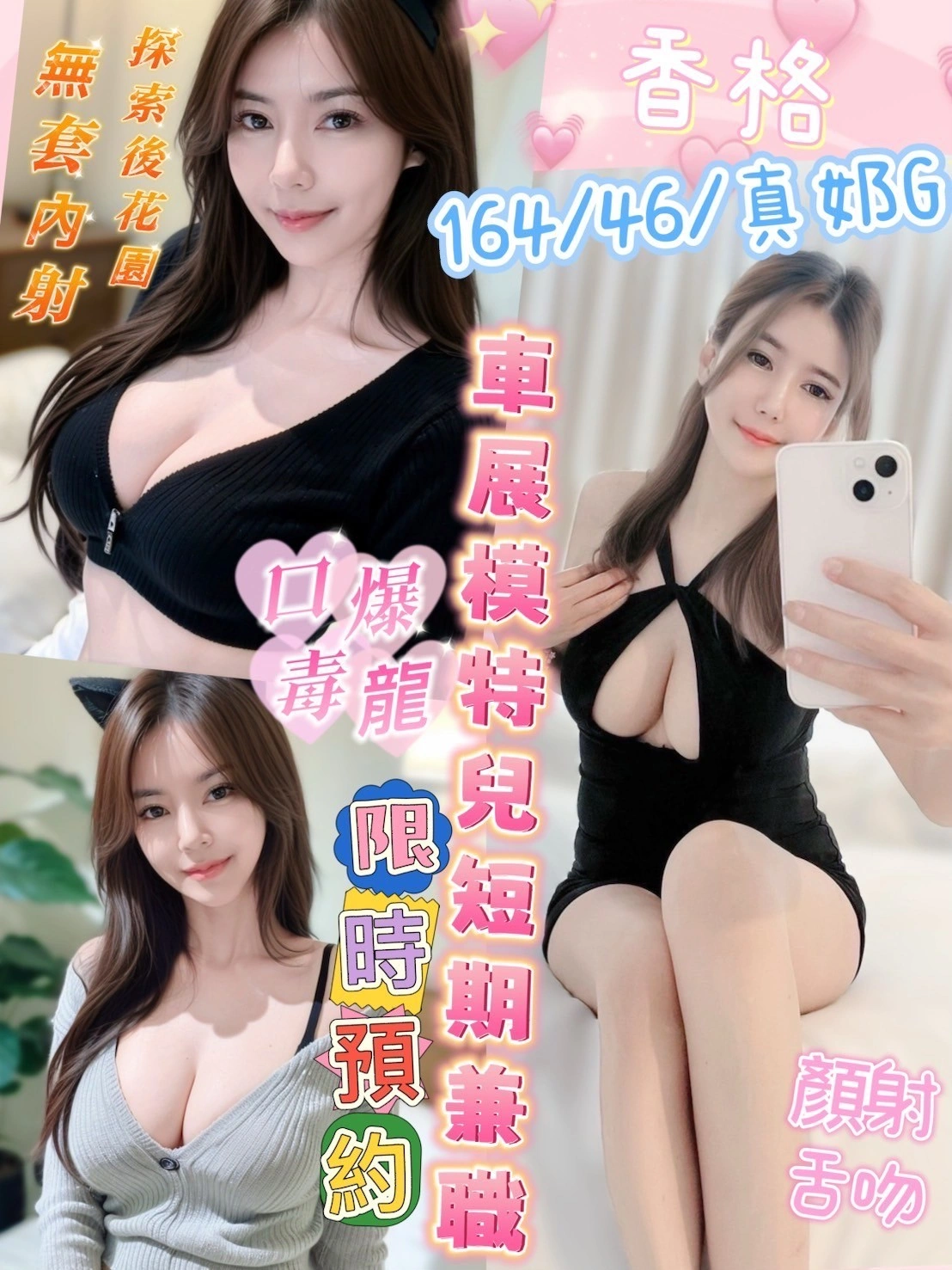 南投定點茶-香格/164/46/21/G 南投定點茶-香格/164/46/21/G