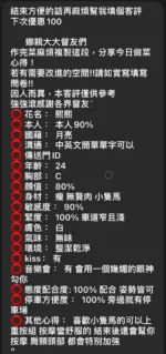 新竹定點茶-熙熙/160/49/24/D