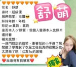 屏東定點茶-舒萌/150/45/?/C