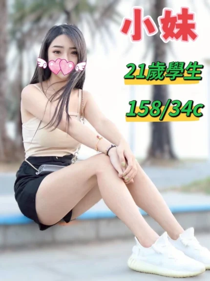 台中定點茶,外送茶-小妺/158/?/21/C