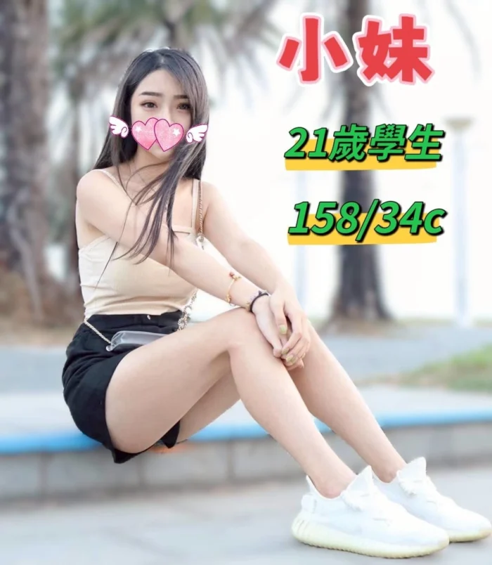 台中定點茶,外送茶-小妺/158/?/21/C