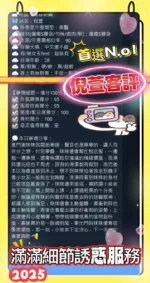 高雄定點茶-倪萱/163/43/23/D