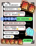 台中定點茶-雨薇/163/45/?/D