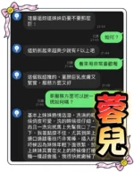 台中定點茶-蓉兒/155/45/?/E