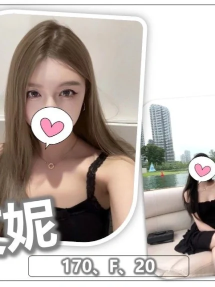 桃園外送茶-艾妮/170/?/20/F