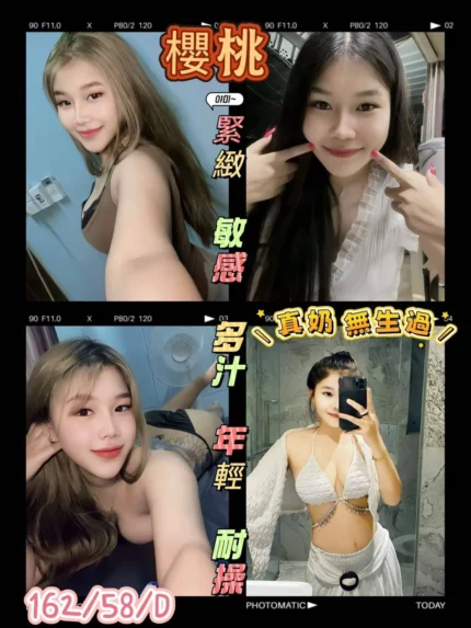 屏東定點茶,外送茶-櫻桃/162/58/?/D