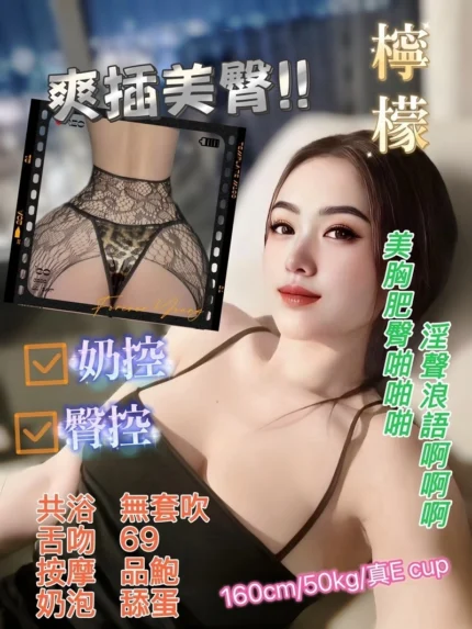 台北定點茶-檸檬/160/50/24/E