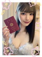 高雄定點茶-山崎晶/165/50/21/D