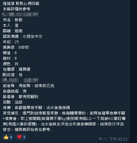 新竹定點茶-熙熙/160/49/24/D 新竹定點茶-熙熙/160/49/24/D