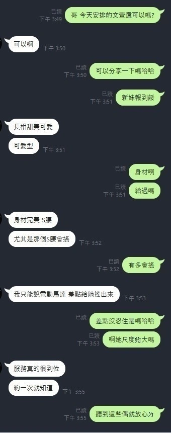 新竹定點茶-文萱/157/47/?/D 新竹定點茶-文萱/157/47/?/D