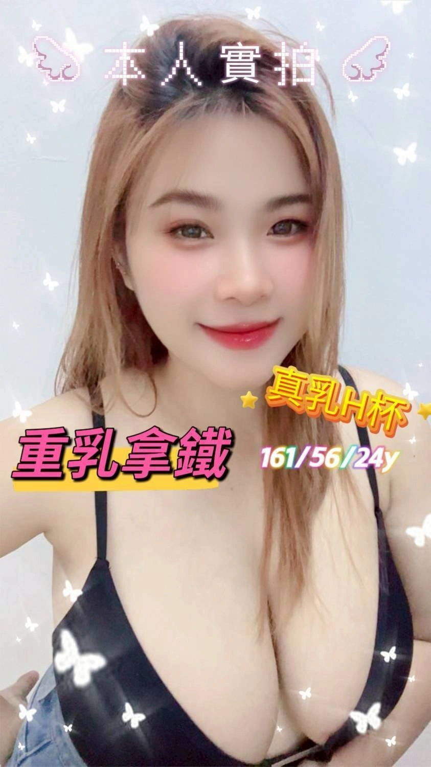 嘉義定點茶,外送茶-重乳拿鐵/161/56/24/H 嘉義定點茶,外送茶-重乳拿鐵/161/56/24/H