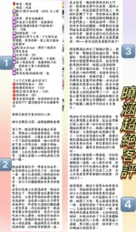 台中定點茶-曉涵/158/46/23/F