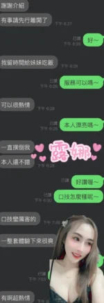 雲林定點茶-露娜/160/47/23/C