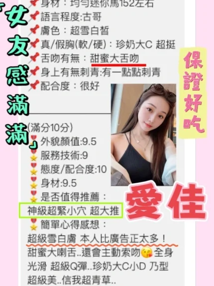 桃園定點茶-愛佳/153/41/18/D