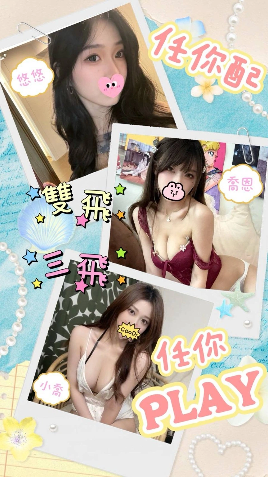 台南外送茶-悠悠/154/42/24/E 台南外送茶-悠悠/154/42/24/E