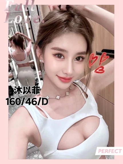 台中定點茶-沐以菲/160/46/?/D