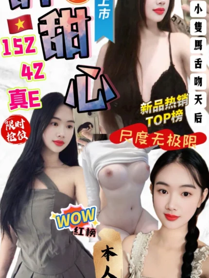 雲林定點茶-許甜心/152/42/?/E