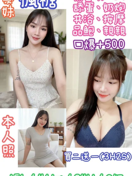 台北定點茶-楓糖/156/46/24/C