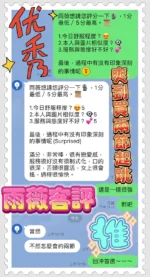 台中定點茶-雨薇/163/45/?/D