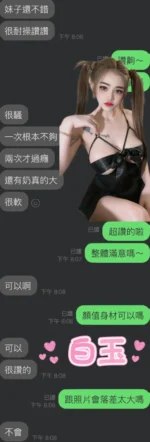 雲林定點茶-白玉/163/49/22/F