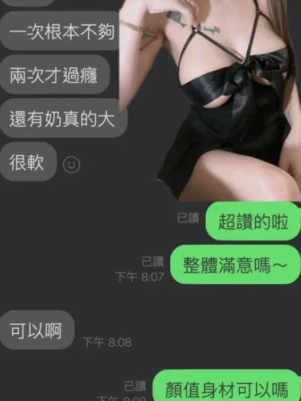 雲林定點茶-白玉/163/49/22/F