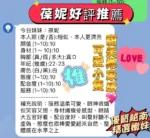 新竹定點茶-葆妮/158/40/21/E