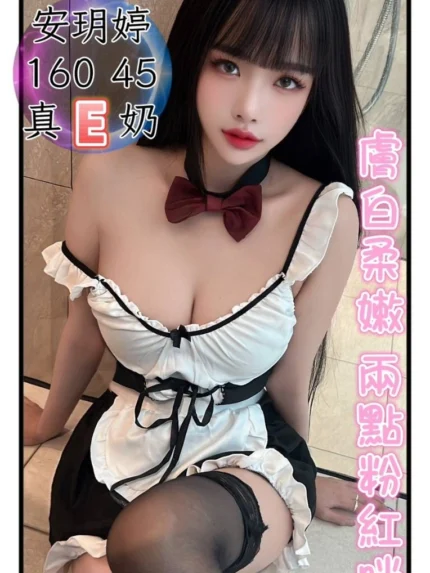 台中定點茶-安玥婷/160/45/?/E