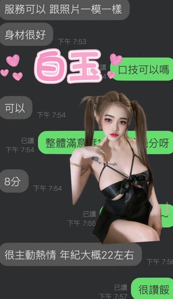 雲林定點茶-白玉/163/49/22/F 雲林定點茶-白玉/163/49/22/F