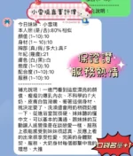 新竹定點茶-小雪璃/162/43/21/F